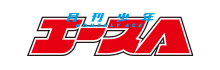 月刊少年A