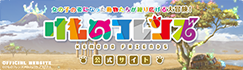 けものフレンズ公式サイト